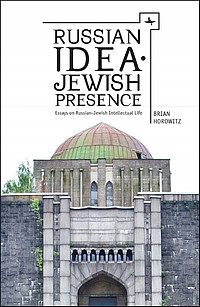 Russian Idea - Jewish Presence, Brian Horowitz