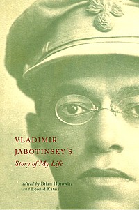 Bookcover Vladimir Jabotinsky's Story of My Life